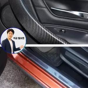 지금 필요한 랩핑 자동차필름 유광 블랙 루프스킨 시트 몰딩