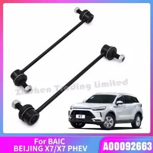 BAIC BEIJING X7 PHEV 프론트 서스펜션 스태빌라이저 바 커넥팅 로드 스태빌라이저 바 볼 조인트 수직 로드