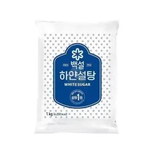 백설 하얀설탕 1kg하얀슈가 요리용 다용도 식당 업소용 뽑기