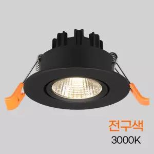 다운라이트 MR16 일체형(회전) COB 2인치 6W 전구 블랙 KS(타공55파이) in-422216매입등 색등 구색 원형등