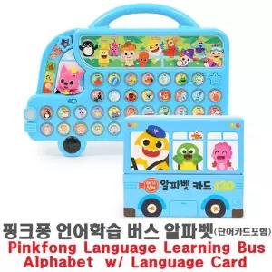 핑크퐁 언어학습 버스 알파벳언어학습장난감 언어학습버스 알파벳학습장