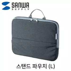 SANWA 스탠드 파우치 미니가방(L 그레이)