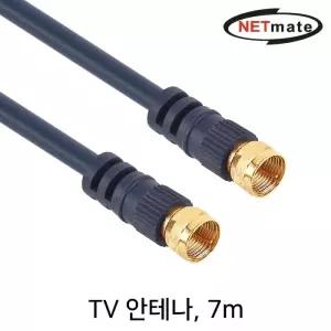 NETmate TV 안테나 케이블 7m