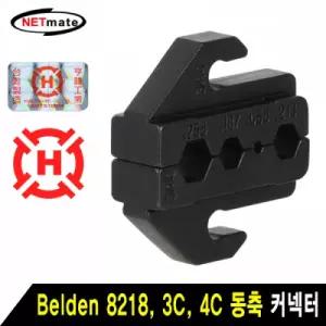 NETmate 43A4 Belden 8218 3C 4C 동축 커넥터 다이