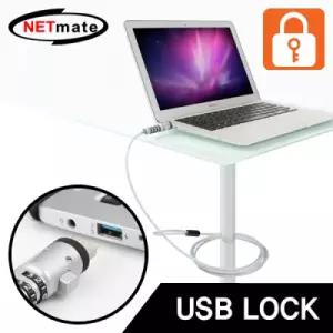 도난방지 USB포트 와이어 잠금장치(다이얼 타입 4.5mm 1.8m)