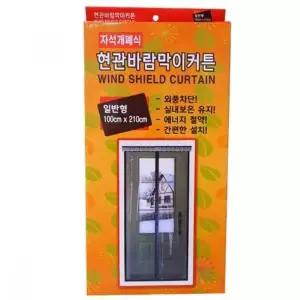 [제이큐]현관 바람막이 커튼 외풍차단 에너지절약 자석 100X210cm 방풍 방풍비