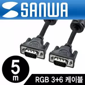나일론메쉬 RGB 모니터 케이블 5m