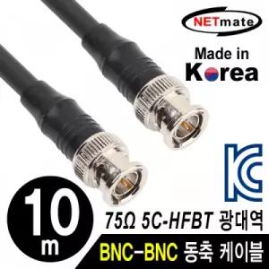BNC BNC 광대역 동축 케이블(연동선 4합) 10m