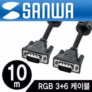 나일론메쉬 RGB 모니터 케이블 10m