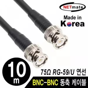 BNC BNC 고주파 동축 케이블(주석도금 연동선 6합)10m