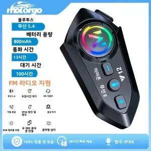 블루투스 5.4 헬멧 셋 무선 핸즈프리 통화폰 키트 오토바이 방수 이어폰 MP3 음악 플레이어 스피커