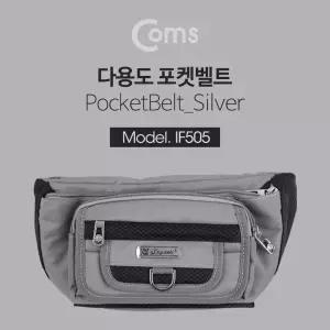 Coms 다용도 포켓 벨트. 허리 가방. 등산. 캠핑 힙색 여성 여자 스포츠 도색 도포켓 캐쥬얼 만능