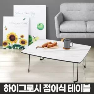 접이식 테이블 마블 원형거실 좌식 티테이블 원목소파/원형/밥상/다과상/미니/탁자/교자상/상/작업/커피/원