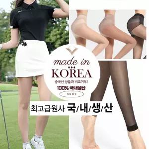 [보리보리/마이핏]UV차단 무발 골프스타킹 팬티스타킹 살색스타킹 커피스타