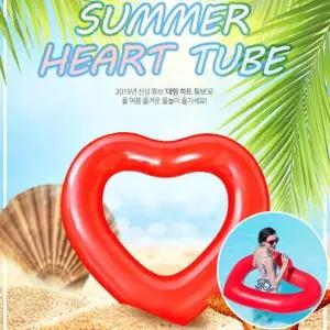 특대형 하트 튜브 물놀이 바닷가 펜션 어른용 어린이 원형 칼라 컬러 여름 매트릭스 이용품 비치
