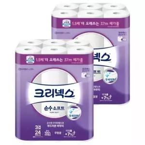 크리넥스 순수소프트 생필품 위생용품 천연펄프 3겹 고급롤화장지 37m 24개입 2개