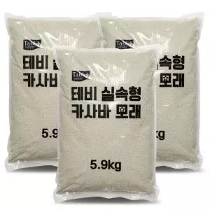 테비 실속형 카사바 모래 5.9kg X 3개