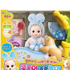 강아지 목욕놀이 콩콩이 역할놀이 유아완구