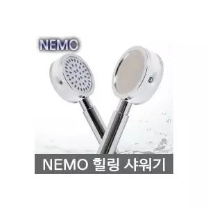 니모샤워기 욕실용 기능성샤워 절수