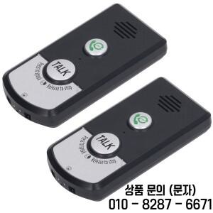 양방향 음성 인터콤 초장거리 무선 방수 초인종 시스템 유닛 오디오