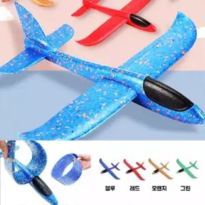 스티로폼 에어 글라이더 핸드 필수품 샷건 매점 플라이 공원 캠핑 선물 유원지 슈팅건 비행기 어린이