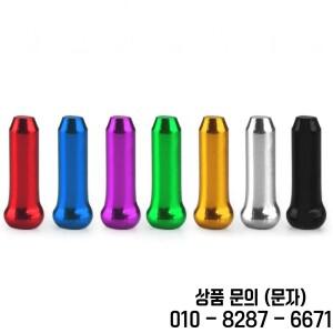 50Pcs 자전거 내부 케이블 엔드 캡 합금 도로 산악 브레이크 팁 시프트 크림프