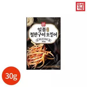 한성기업 일품 철판구이 오징어 30g x 5봉 업소용