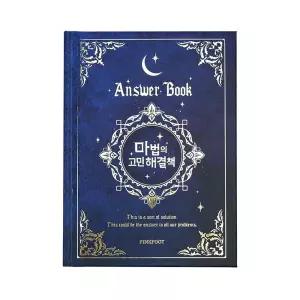 Answer Book 마법의 고민해결책 미니노트 메모장 수첩 공책 업무용노트