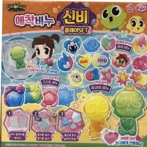 비누 놀면서 배우는 애착 신비 클레이