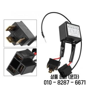 LED 네거티브 컨버터 스위치 하네스 어댑터 반전 극성 H4 자동차 액세서리 2 개