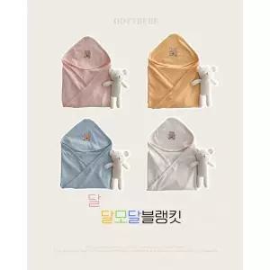 [보리보리/오뜨베베]달달한 모달 속싸개(블랭킷)