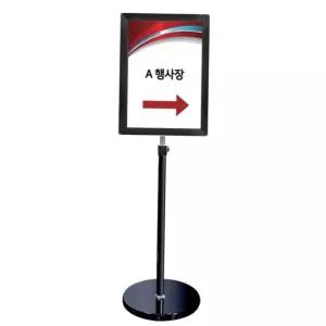 광고판 포스터 개폐식 스탠드 안내판 메뉴판 OPS-1000B A2