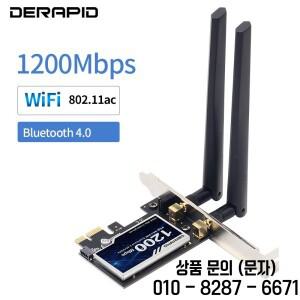 1200Mbps 무선 PCI e 어댑터 802.11ac Bluetooth 4.0 WiFi Wlan 카드 7 10 용 2.4G/5GHz 데스크탑 Express