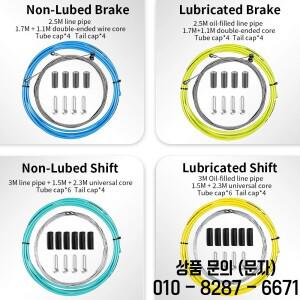 JAGWIRE 범용 자전거 브레이크/시프트 케이블 와이어 파이프 4mm/5mm MTB 도로 변속기 라인 전면 비 오일