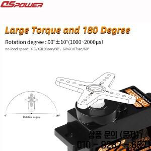 DSPOWER 5g 메탈 기어 미니 서보 마이크로 디지털 1/28 RC 자동차 비행기 고정 날개 WLtoys k969 Q 로봇