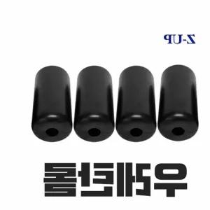ZUP 지업 전동거꾸리 우레탄 롤 발잡이 발걸이 발목 자가교체가능 스폰지 87A7B