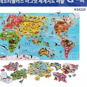 가베가족 KS4220 몬테소리플러스마그넷세계지도퍼즐 그림퍼즐 자석지도 0601E