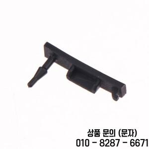 BMW LCD 리모컨 키 방진 플러그 충전 포트 고무