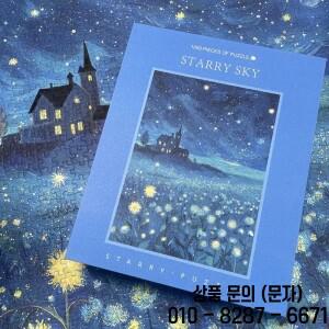 1000조각 벨벳 퍼즐 간단한 풍경화 거실 장식 발광 별이 빛나는 하늘 선물 컬렉션 테이블
