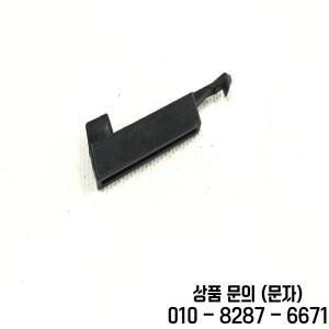 볼링 예비 부품 T47 054997 003 핀 Brunswick 기계에 사용