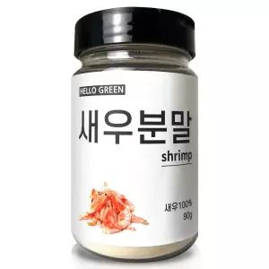 헬로우그린 국산 천연 조미료 새우 분말 90g통 건새우 건조쉬림프 건어물가루 29C05