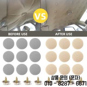 자동차 인테리어 지붕 버클 헤드라이너 천장 고정 나사 관리 원단 리테이너 캡 수리 1 30 개