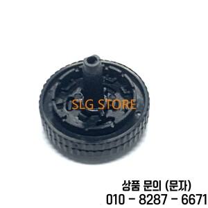 니콘 카메라용 다이얼 모델 단추 부품 디지털 수리 D750 최고 기능 신제품
