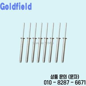 4.8x70mm 합금 알루미늄 블라인드 리벳 팝 avdel 풀 슈퍼 긴 도매