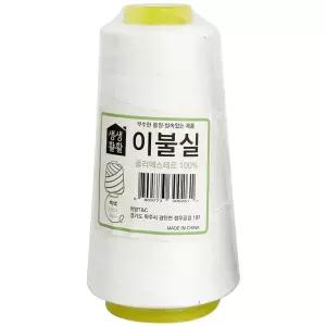 바느질 이불실 흰색 20수4합 재봉실 500m 수선 부자재 굵은실밥 이불용실 2F6A9