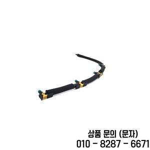 아마록 2010 연료 리턴 라인용 호스 탱크 파이프 인젝터 누출 액세서리 03L130235AD