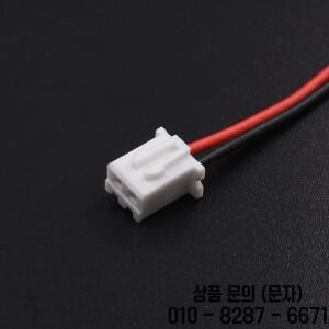 10PCS JST XH2.54 와이어 케이블 커넥터 2P/3P/4P/5P/6 핀 피치 남성 플러그 소켓 10cm/20cm/30cm 길이 26A