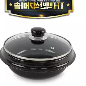 김수미 IH 맥반석 가마솥 17cm /인덕션/전기 양수냄비 누릉지 돌솥밥 밥솥 EAE13