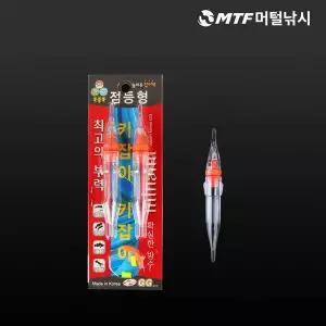 [아웃도어스/머털낚시]국산 GG 복불복 점등형 키잡이 바다 집어등 2개입