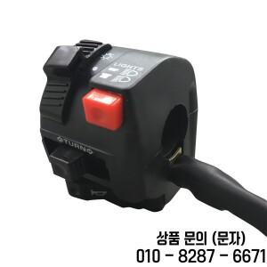 오토바이 방향 지시등 제어 경적 스위치 시동 끄기 버튼 혼다 호환 CBR400 NC23 2 개